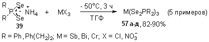   :   M(Se2PPh2)3 (M = Sb, Bi, Cr)-76