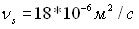 ; Ps = 5,45 ; ; Tw = 1300K; s = 1. ). -9