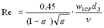 (10)  =f(Re),   -19