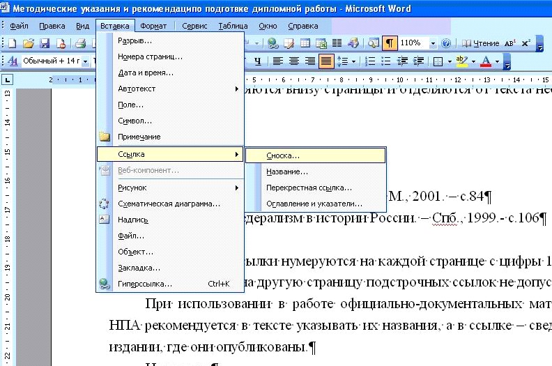     Microsoft Word    (. 1). -2